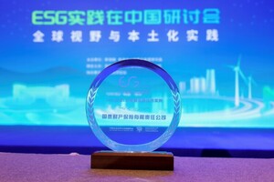 喜报！国泰产险荣获2023企业esg普惠金融优秀案例